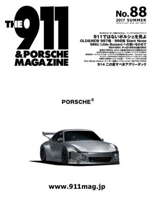 【ポルマガ発売】９１１ポルシェマガジンが発売されました！！