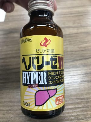 お酒のお供にヘパリーゼ