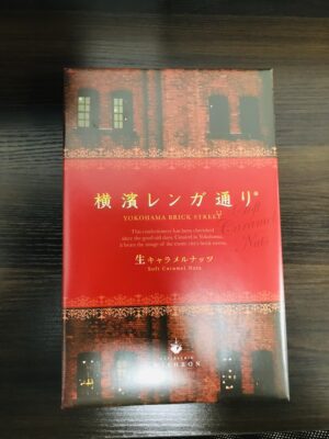 お客様からのプレゼント②