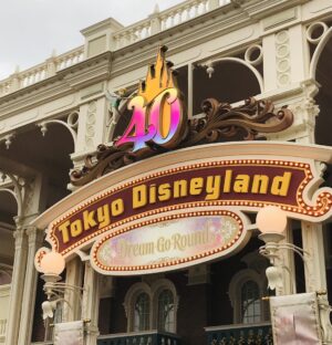 ディズニーランド４０周年